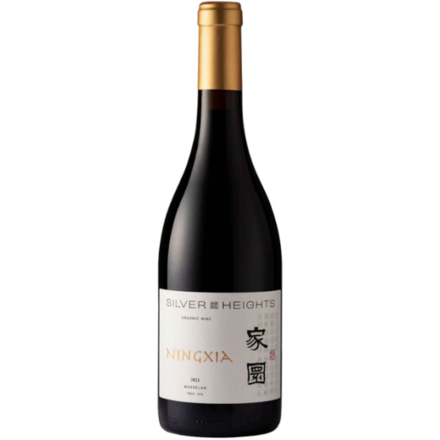 Silver Heights Pinot Noir